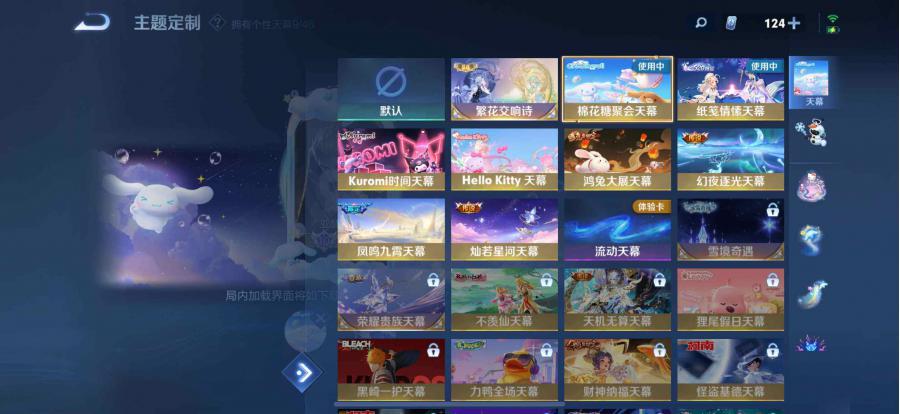 商品截图